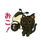 スクーターに乗った黒猫の日常（個別スタンプ：33）