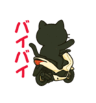 スクーターに乗った黒猫の日常（個別スタンプ：36）