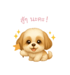 シーズースタンプ【タイ語】（個別スタンプ：5）