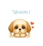 シーズースタンプ【タイ語】（個別スタンプ：9）