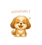 シーズースタンプ【タイ語】（個別スタンプ：10）