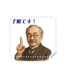 新渡戸 稲造 ギャグ シュール 爆笑 (文字)（個別スタンプ：2）