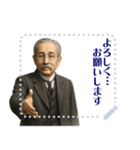 新渡戸 稲造 ギャグ シュール 爆笑 (文字)（個別スタンプ：3）