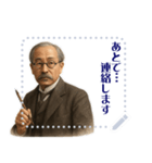 新渡戸 稲造 ギャグ シュール 爆笑 (文字)（個別スタンプ：4）
