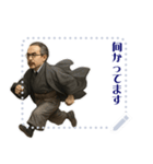 新渡戸 稲造 ギャグ シュール 爆笑 (文字)（個別スタンプ：6）