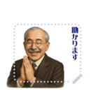 新渡戸 稲造 ギャグ シュール 爆笑 (文字)（個別スタンプ：9）