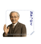 新渡戸 稲造 ギャグ シュール 爆笑 (文字)（個別スタンプ：10）