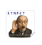 新渡戸 稲造 ギャグ シュール 爆笑 (文字)（個別スタンプ：11）
