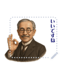 新渡戸 稲造 ギャグ シュール 爆笑 (文字)（個別スタンプ：13）
