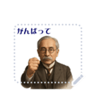 新渡戸 稲造 ギャグ シュール 爆笑 (文字)（個別スタンプ：14）