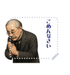 新渡戸 稲造 ギャグ シュール 爆笑 (文字)（個別スタンプ：16）