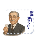 新渡戸 稲造 ギャグ シュール 爆笑 (文字)（個別スタンプ：17）