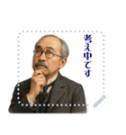 新渡戸 稲造 ギャグ シュール 爆笑 (文字)（個別スタンプ：18）