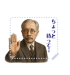 新渡戸 稲造 ギャグ シュール 爆笑 (文字)（個別スタンプ：20）