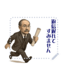 新渡戸 稲造 ギャグ シュール 爆笑 (文字)（個別スタンプ：21）