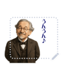 新渡戸 稲造 ギャグ シュール 爆笑 (文字)（個別スタンプ：23）
