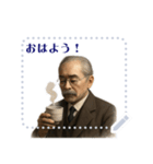 新渡戸 稲造 ギャグ シュール 爆笑 (文字)（個別スタンプ：24）
