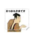 江戸兵衛くん 浮世絵 喜多川歌麿 粋 (文字)（個別スタンプ：1）