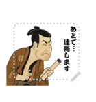 江戸兵衛くん 浮世絵 喜多川歌麿 粋 (文字)（個別スタンプ：4）