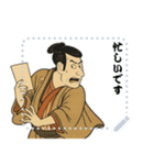 江戸兵衛くん 浮世絵 喜多川歌麿 粋 (文字)（個別スタンプ：8）