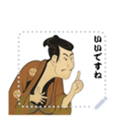 江戸兵衛くん 浮世絵 喜多川歌麿 粋 (文字)（個別スタンプ：13）