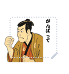 江戸兵衛くん 浮世絵 喜多川歌麿 粋 (文字)（個別スタンプ：14）