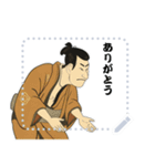 江戸兵衛くん 浮世絵 喜多川歌麿 粋 (文字)（個別スタンプ：15）
