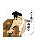 江戸兵衛くん 浮世絵 喜多川歌麿 粋 (文字)（個別スタンプ：19）