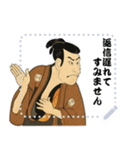 江戸兵衛くん 浮世絵 喜多川歌麿 粋 (文字)（個別スタンプ：21）