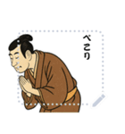 江戸兵衛くん 浮世絵 喜多川歌麿 粋 (文字)（個別スタンプ：22）