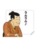 江戸兵衛くん 浮世絵 喜多川歌麿 粋 (文字)（個別スタンプ：23）