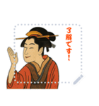 しのぶちゃん 浮世絵 東洲斎写楽 (文字)（個別スタンプ：2）