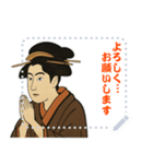 しのぶちゃん 浮世絵 東洲斎写楽 (文字)（個別スタンプ：3）