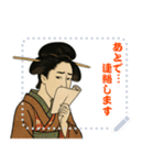 しのぶちゃん 浮世絵 東洲斎写楽 (文字)（個別スタンプ：4）