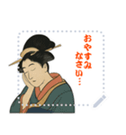 しのぶちゃん 浮世絵 東洲斎写楽 (文字)（個別スタンプ：5）