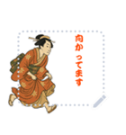 しのぶちゃん 浮世絵 東洲斎写楽 (文字)（個別スタンプ：6）