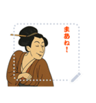 しのぶちゃん 浮世絵 東洲斎写楽 (文字)（個別スタンプ：7）
