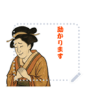 しのぶちゃん 浮世絵 東洲斎写楽 (文字)（個別スタンプ：9）