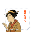 しのぶちゃん 浮世絵 東洲斎写楽 (文字)（個別スタンプ：10）
