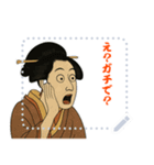 しのぶちゃん 浮世絵 東洲斎写楽 (文字)（個別スタンプ：11）