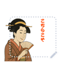 しのぶちゃん 浮世絵 東洲斎写楽 (文字)（個別スタンプ：12）