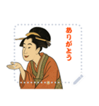 しのぶちゃん 浮世絵 東洲斎写楽 (文字)（個別スタンプ：15）