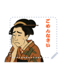 しのぶちゃん 浮世絵 東洲斎写楽 (文字)（個別スタンプ：16）