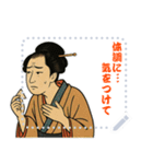 しのぶちゃん 浮世絵 東洲斎写楽 (文字)（個別スタンプ：17）