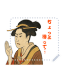 しのぶちゃん 浮世絵 東洲斎写楽 (文字)（個別スタンプ：20）