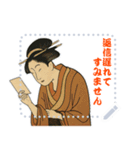 しのぶちゃん 浮世絵 東洲斎写楽 (文字)（個別スタンプ：21）