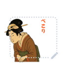 しのぶちゃん 浮世絵 東洲斎写楽 (文字)（個別スタンプ：22）