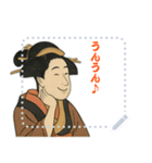 しのぶちゃん 浮世絵 東洲斎写楽 (文字)（個別スタンプ：23）