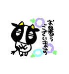 ビーフくんの「夏をぶっ飛ばせ！」（個別スタンプ：1）