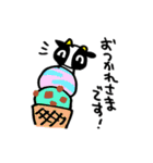 ビーフくんの「夏をぶっ飛ばせ！」（個別スタンプ：15）